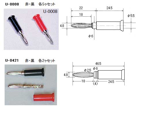 バナナプラグ寸法図