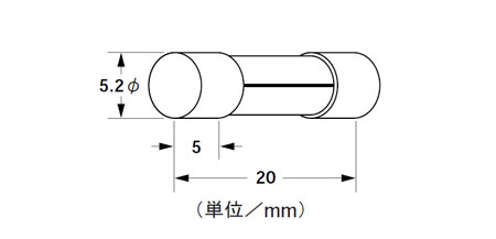 MFヒューズ・寸法図