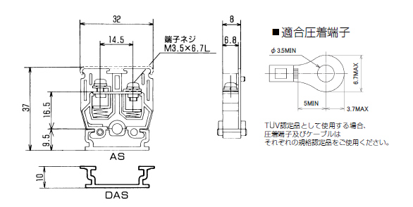ネジアップ式端子台　AT-10シリーズ　寸法図