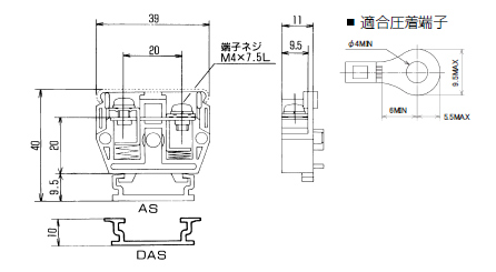 ネジアップ式端子台　AT-20シリーズ　寸法図