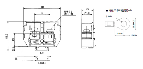 ネジアップ式端子台　AT-150シリーズ　寸法図
