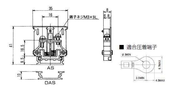 ネジアップ式端子台　ATJ-10シリーズ　寸法図