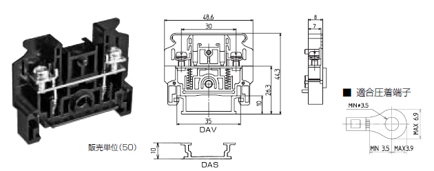 ネジアップ式端子台　JT-20シリーズ　寸法図