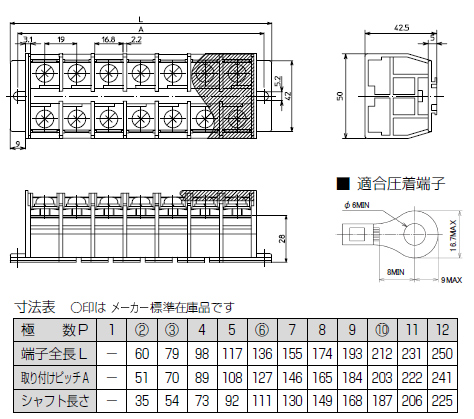 直取付型ネジアップ式端子台　ATK-60シリーズ　寸法図