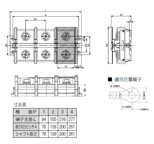 直取付型端子台　ATK-400シリーズ　寸法図