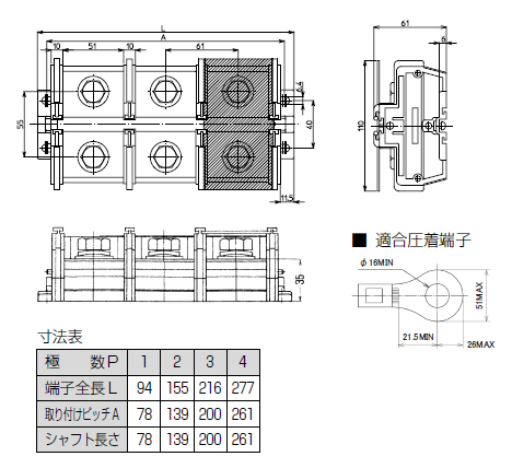 直取付型端子台　ATK-600シリーズ　寸法図
