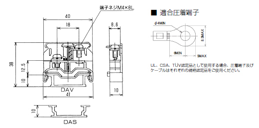 ネジアップ式端子台　PTU-30シリーズ　寸法図