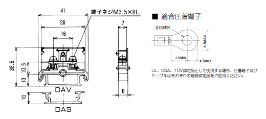 セルフアップ式端子台　PT-20シリーズ　寸法図