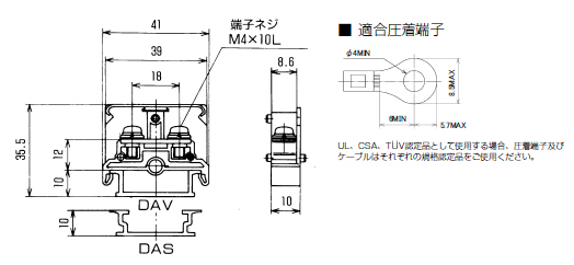 セルフアップ式端子台　PT-30シリーズ　寸法図