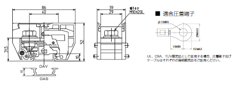 セルフアップ式端子台　PT-200シリーズ　寸法図
