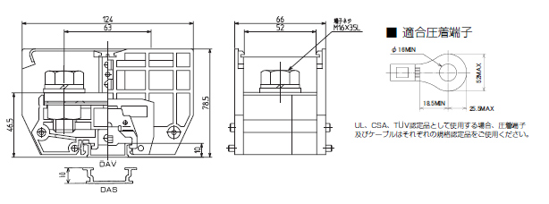 セルフアップ式端子台　PT-600シリーズ　寸法図