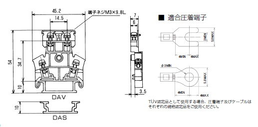 サポートスクリュー式二段端子　PTW-SS10シリーズ　寸法図