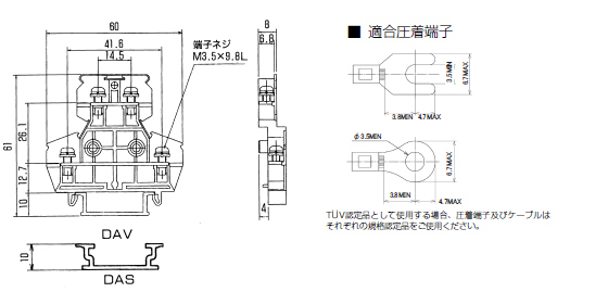 サポートスクリュー式二段端子　PTW-SS20シリーズ　寸法図