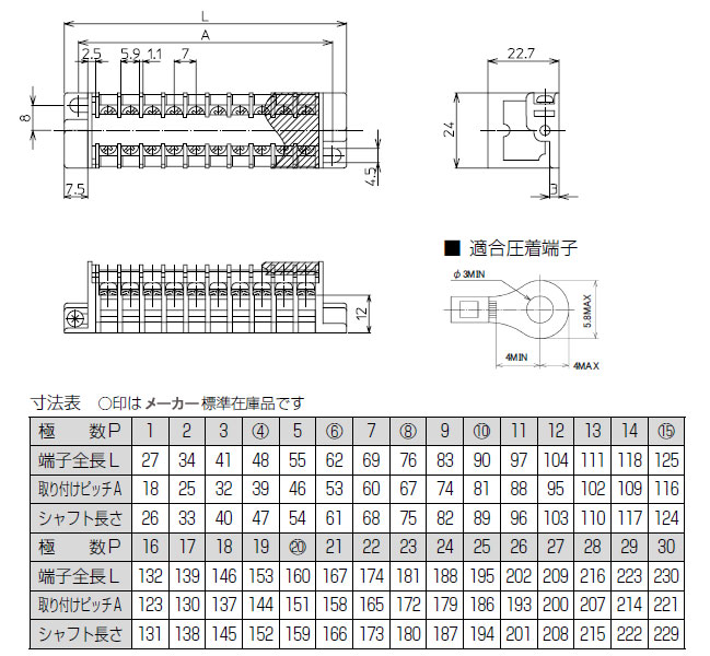 セルフアップ式端子台　RTK-10Mシリーズ　寸法図