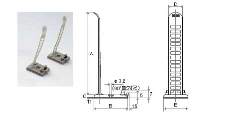 ULクランプ寸法図