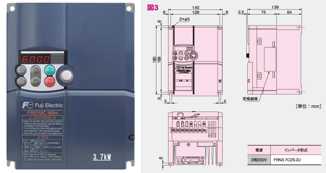 New FRENIC-Miniシリーズ【外形寸法図・外観】-03