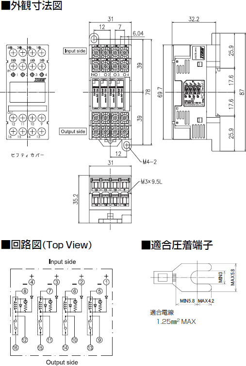 RCRY-4M1　外観寸法図/回路図/適合圧着端子