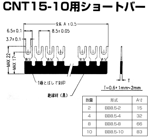 ショートバー寸法
