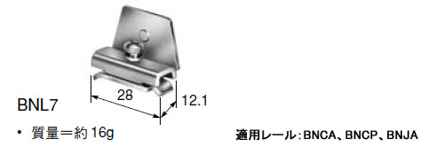 端子台用止め金具寸法図（2）