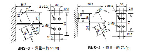 レール取付金具　寸法図