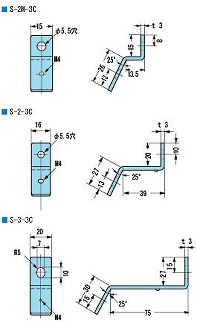 端子台取付カナグ　S　（2）
