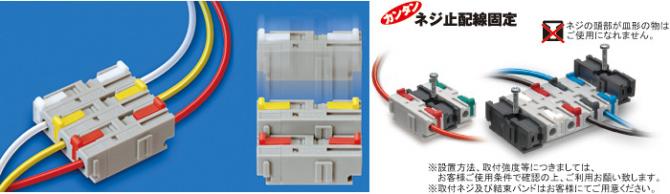 連結利用イメージ