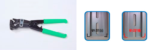 コーナーニッパー　KCN-1