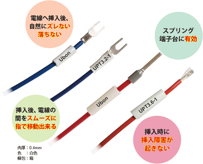 おすすめポイント