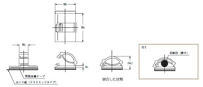 寸法図