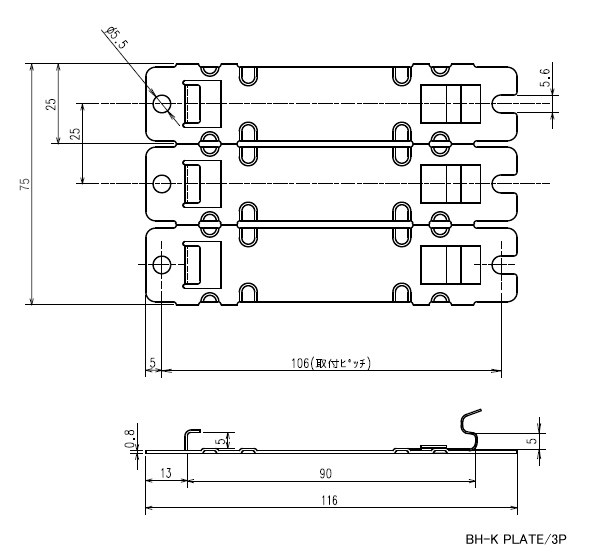 BH-K PLATE/3P 寸法図