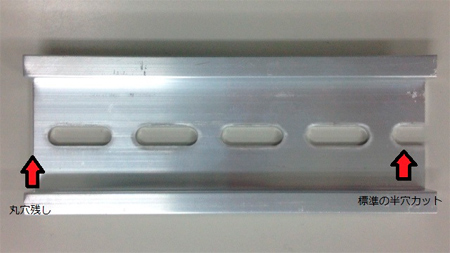 取付穴位置にもこだわりました。