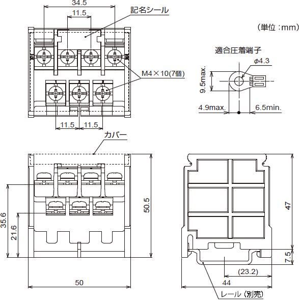 TNC 40寸法図