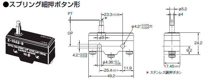 寸法図