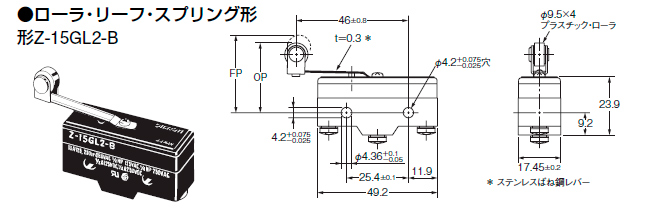 寸法図