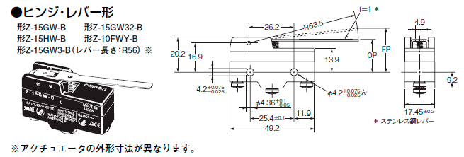 寸法図