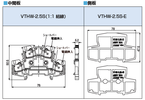寸法図