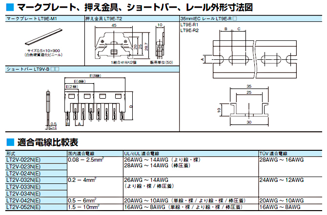 アクセサリ寸法図