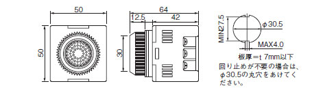 BM　シグナルホン　寸法図