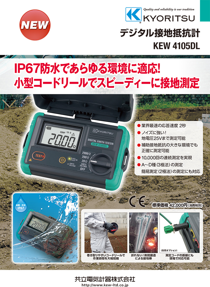 カタログ1 カタログ1