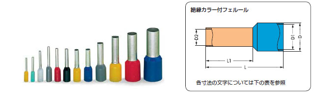 仕様（寸法図）