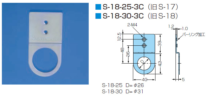 S-18-25-3C/S-18-30-3C