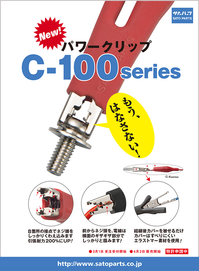 リーフレット（1）