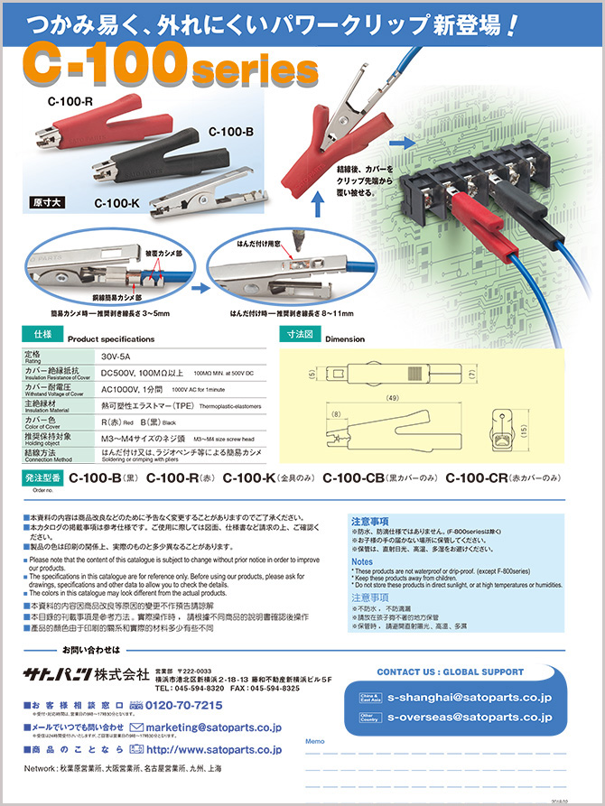 リーフレット（2）