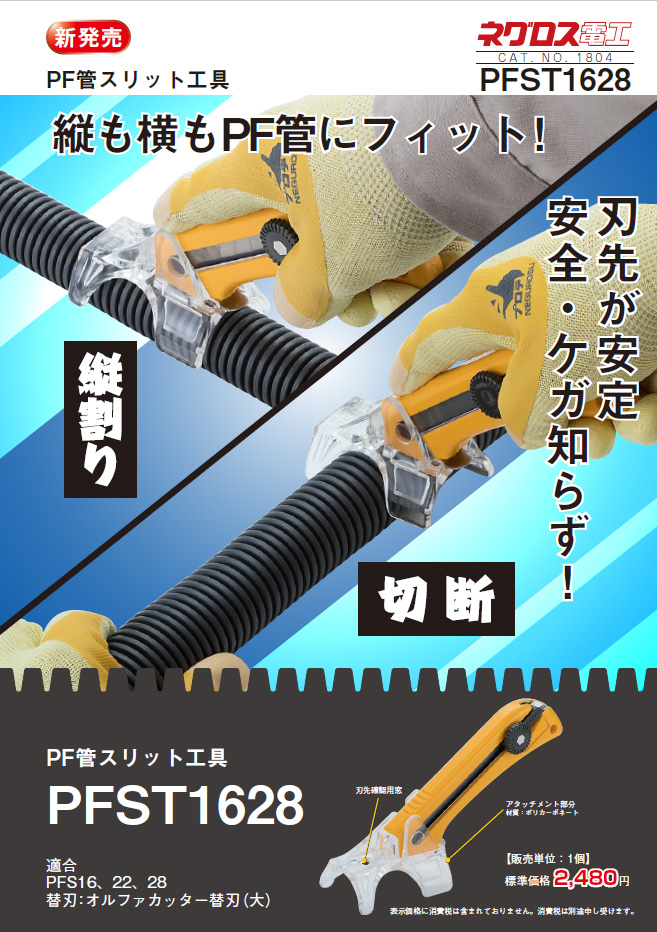 リーフレット（1）