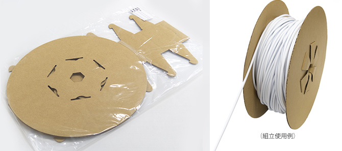 組み立て　使用例