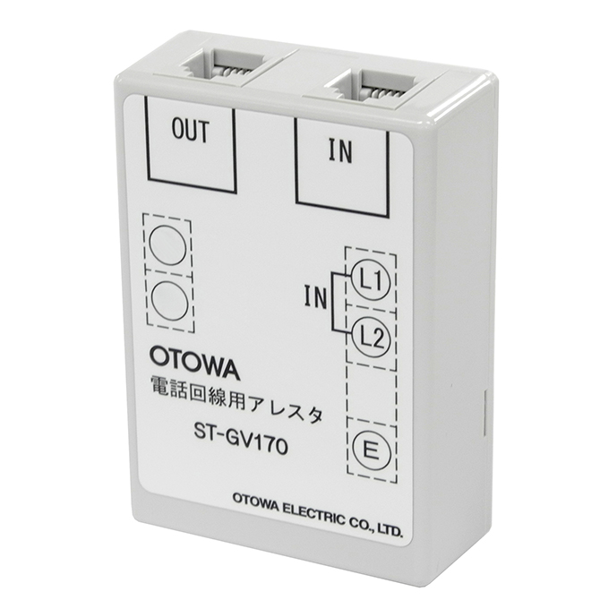 ST GV170　電話回線用避雷器