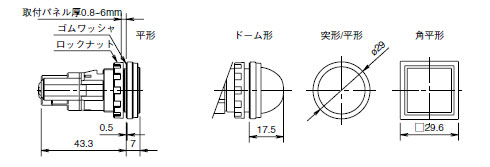 φ22　丸平形　HWシリーズ　パイロットランプ　寸法図