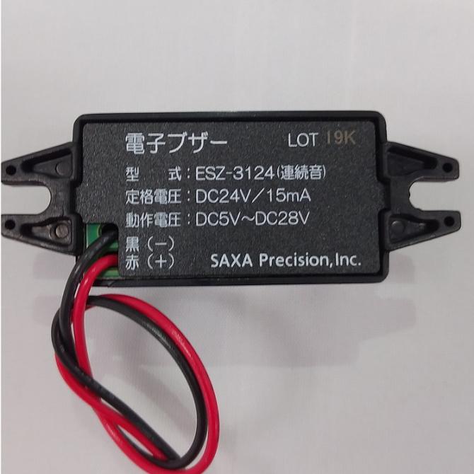 ESZ-3124 (連続音) DC5V~28V