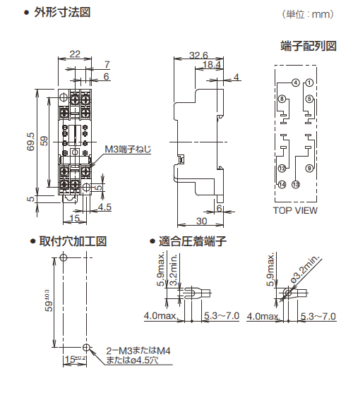 SM2S-05DN　寸法図