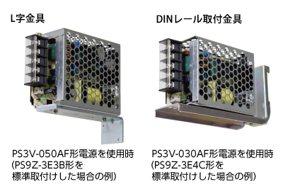 オプション取付例